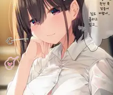 무방비한 소꿉친구.Manga