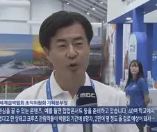 여수시의 섬박람회 관람객 동원 계획