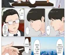 이게 용감한 주인공이지