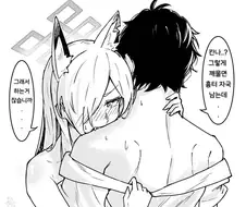 누굴고르든 낙원은 없다