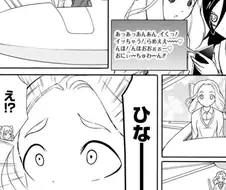 와타모테)오카다 아카네 특