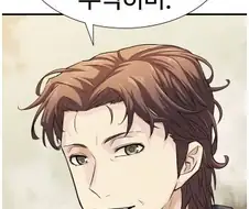 소드마스터가 주화입마로 다칠 뻔한 이유.manhwa