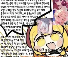 블루아카) 다음 타자는..