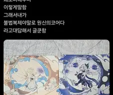 "불법복제야말로 원신의코어다"