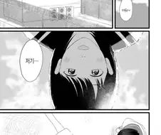 어덜트 비디오 로맨틱 .manhwa