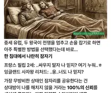 휴전하지 않으면 나갈 수 없는 방