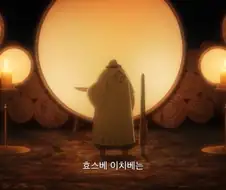 블리치 이치고 말이 맞는 부분