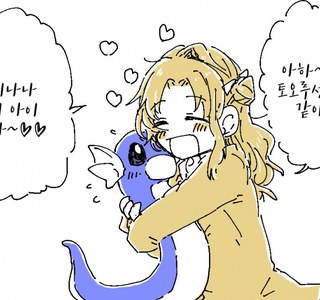 @) 귀여운 미뇽 진화하는 만화