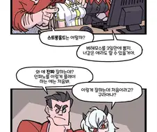 천사가 타락하는 망가