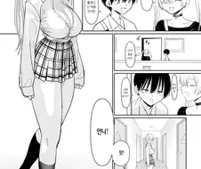 여사친 집에 놀러가면 흔히 있는 일