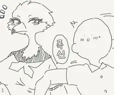 깃털 만지는 만화