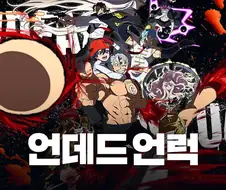 디즈니 플러스 방영 애니특.jpg