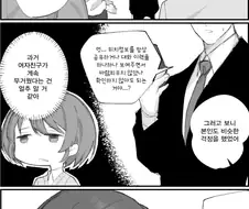 @) 미코토에게 프로듀서가 걱정 안되냐고 묻는 니치카