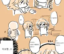 @) 유부녀가 된 미오.manga