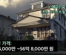 피터파커 이 미친 기만자 새끼...!