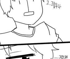 초딩때 좋아하는 여자애 임신시키는.manwha