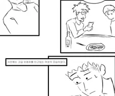 로맨스 스캠에 당한 형.jpg