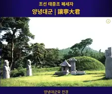 조선사에서 그 누구도 쉴드치면 안되는 막장인생 투탑중 하나