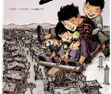 어릴때 전태일 전기 만화본 사람들이 겪는거