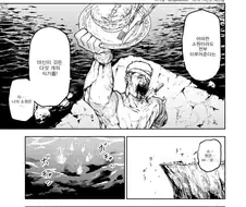 순수한 소녀의 소원 만화