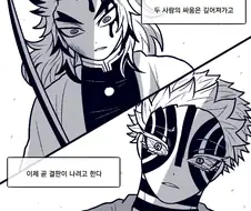(귀멸) 아카자가 죽었을지도 모를 전개