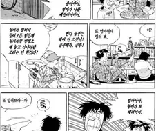 식객) 한과 세트.manhwa