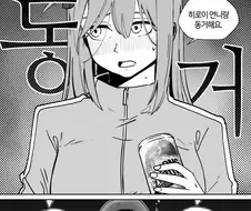 여자끼리 동거하는 망가