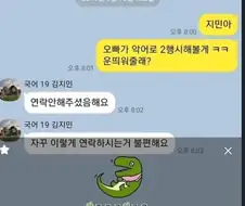 오빠가 악어로 2행시해볼게 ㅋㅋㅋ