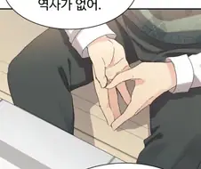 A학점을 준 적 없는 교수.jpg