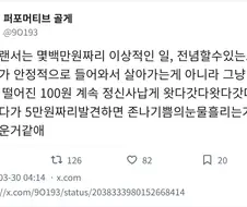 프리랜서가 일을 수주하는 기준