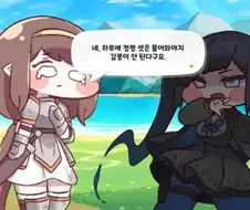 트릭컬)모나티엄에 정령이 많다고???