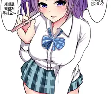 @) 책임져 마스터 마미미.manga