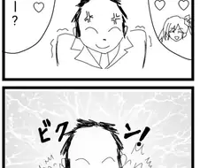 블루아카) 키보토스가 무츠키를 따라하는 만화.MANHWA