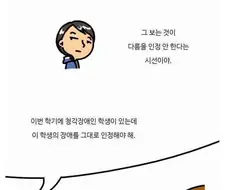 우리나라 특유의 정신병