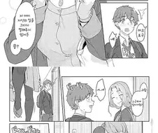 친구 엄마 만나는 .manwha