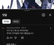 추억은 추억일때 가장 아름답습니다.