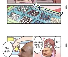 밖은 위험하단다, 푸틴을 데려가렴