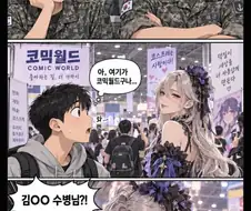 알고리즘이 이런거 추천해준다