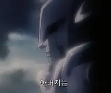 부덕의길드) 하나바타가 주인공을 동경하게 된 이유