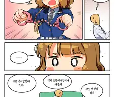 @)암흑 타락 경찰 모모코.manga