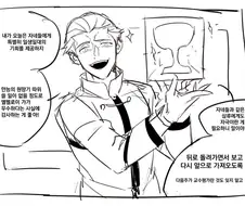Fate) "케이네스 성배전쟁 우승하다"