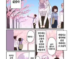 옳게 된 엘프 만화.manhwa
