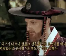 현대에 미화된 인물