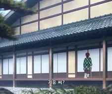 귀멸의칼날]어? 이러면 알아서 지쳐 떨어지던데?