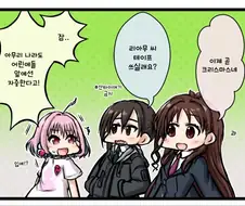 [@] 크리스마스 선물 받은 야무.manga