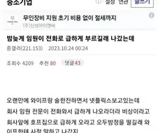 좋소말고 대기업 가야한다는 좋소갤러.jpg