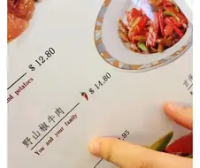 중국 여행할때 절때로 시키면 안되는 요리