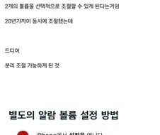 애플의 소프트웨어 헉신은 대단함