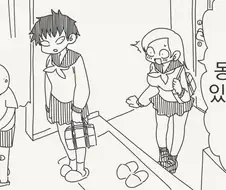 동생을 너무 좋아하는 친구.....manwha