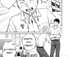 호모) NTR물에서 지나치게 가능충이라 충격을 안겨준 빡빡이